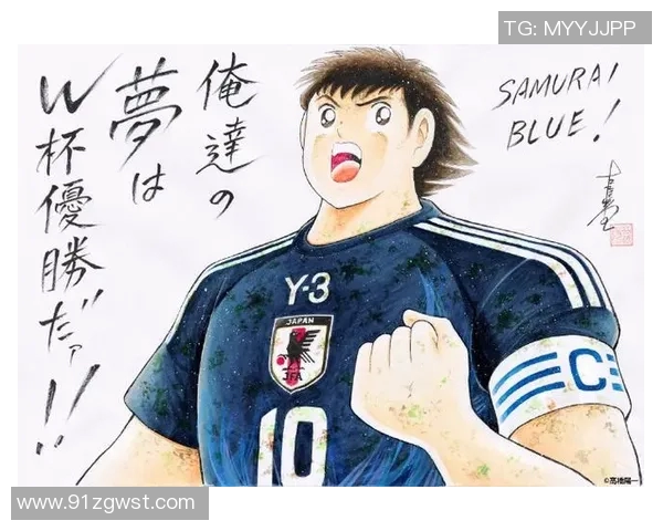 揭开日本最假足球明星的真实面目与背后故事